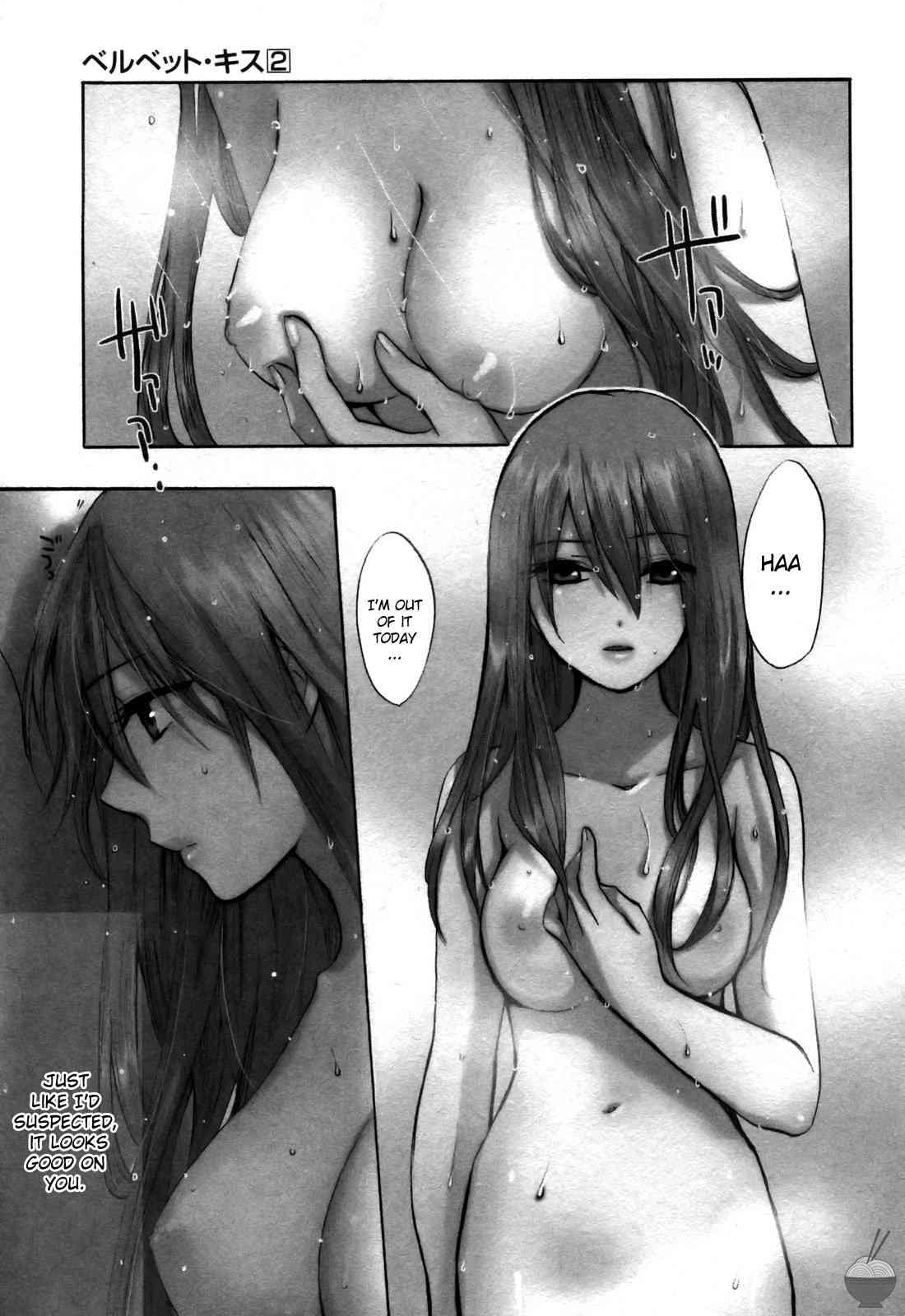 Velvet Kiss Chapter 2000 Page 147